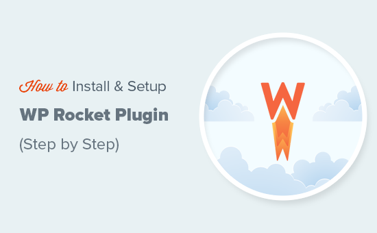 如何在wordpress中正确安装和设置wp Rocket