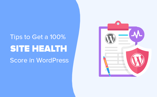 获得wordpress网站运行状况检查分数100%的12条提示