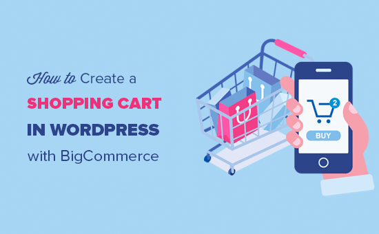 如何使用bigcommerce在wordpress中创建购物车