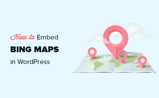 如何在wordpress中嵌入必应地图