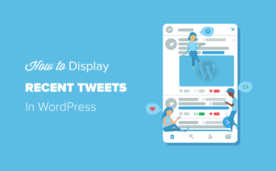 如何使用twitter小部件显示wordpress中的最新推文