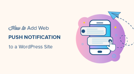 如何将web推送通知添加到您的wordpress网站