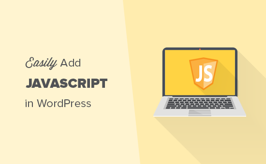如何在wordpress页面或帖子中轻松添加javascript
