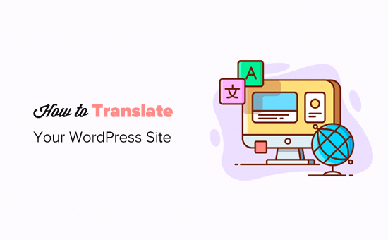 如何使用translatepress轻松翻译wordpress
