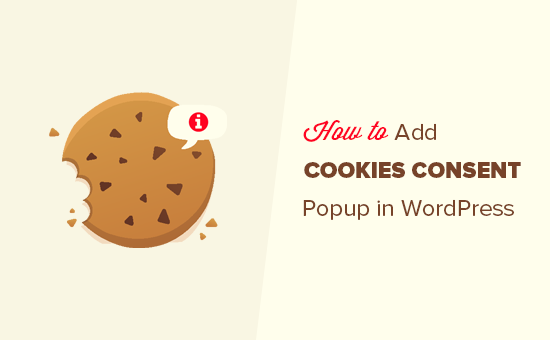 如何在wordpress中添加cookie弹出窗口