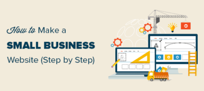 如何建立小型企业网站 逐步（2020）