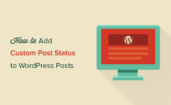 如何在wordpress中为博客文章添加自定义文章状态