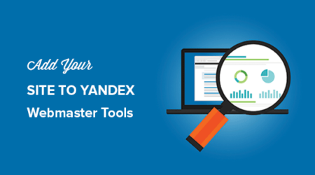 如何在yandex网站管理员工具中添加wordpress网站