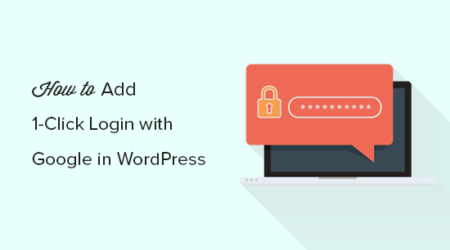 如何在wordpress中使用google添加一键式登录