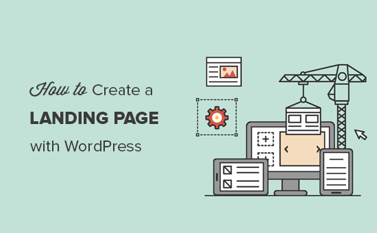 如何使用wordpress创建登陆页面