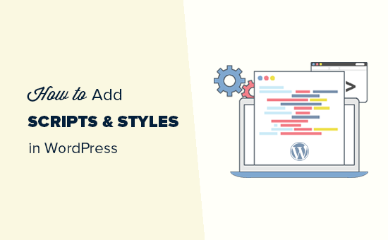 如何在wordpress中正确添加javascript和样式