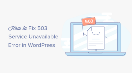 如何修复wordpress中的503服务不可用错误