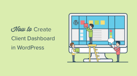 如何在wordpress中创建客户端仪表板
