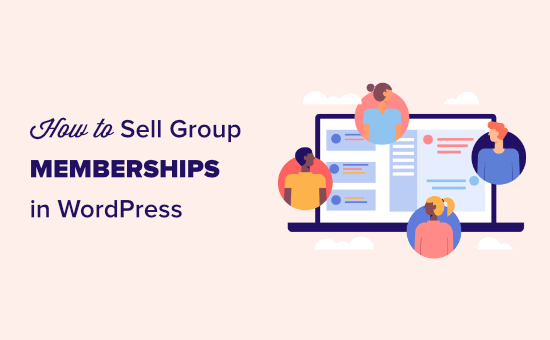 如何在wordpress中为企业团队销售团体会员