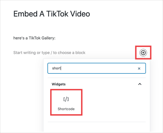 在wordpress中嵌入最新的tiktok视频