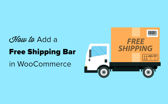 如何在woocommerce中添加免费送货栏