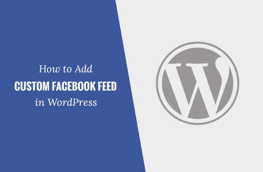 如何在wordpress中创建自定义facebook Feed