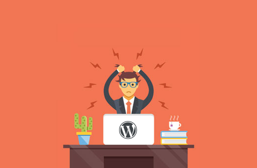 关于wordpress及其修复方法的十五个最烦人的事情