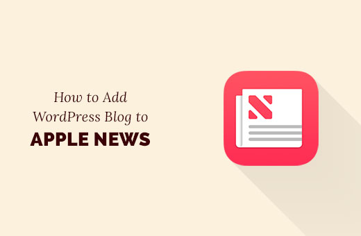 如何将wordpress博客添加到apple News