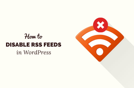 如何在wordpress中禁用rss源
