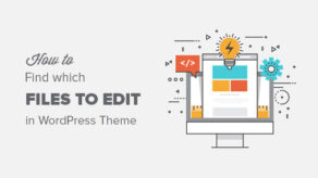 如何在wordpress主题中查找要编辑的文件