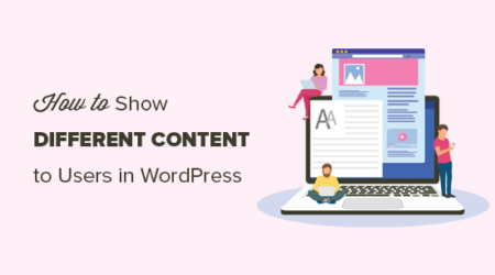 如何在wordpress中向不同用户显示个性化内容