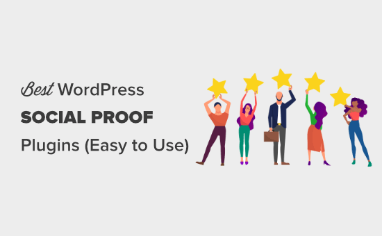 适用于wordpress和woocommerce的社交证明插件