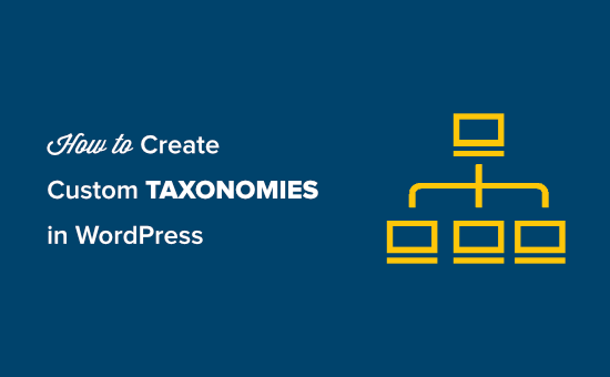 如何在wordpress中创建自定义分类法