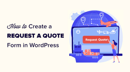 如何在wordpress中创建请求报价单