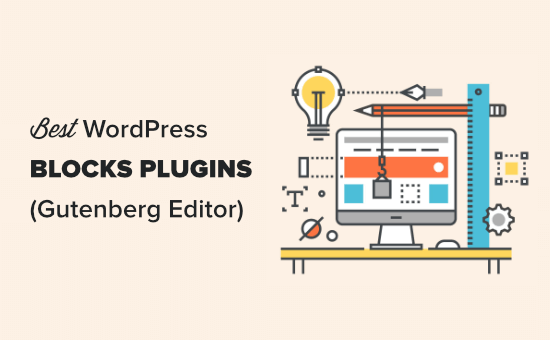 17个适用于wordpress的最佳古登堡块插件