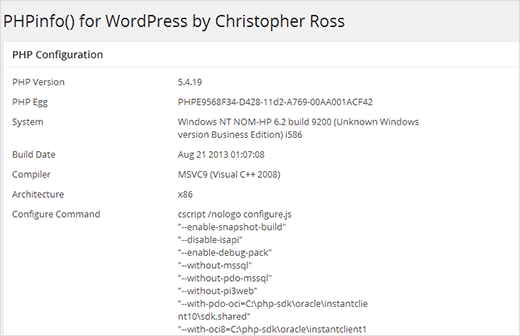 如何快速获取wordpress网站的系统信息
