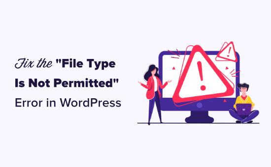 修复wordpress“抱歉,出于安全原因不允许此文件类型”