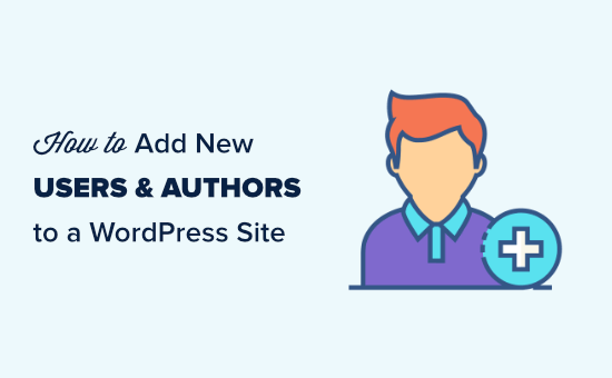 如何向您的wordpress博客添加新用户和作者