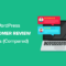 比较了WordPress的7个最佳客户评论插件